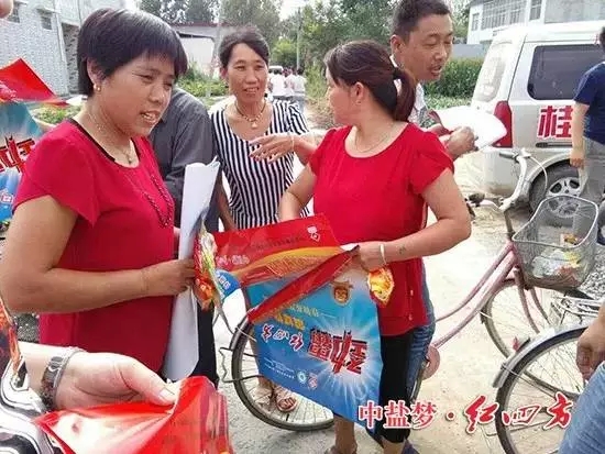 农民朋友们都在看红四方广告 农民朋友们都在看红四方广告