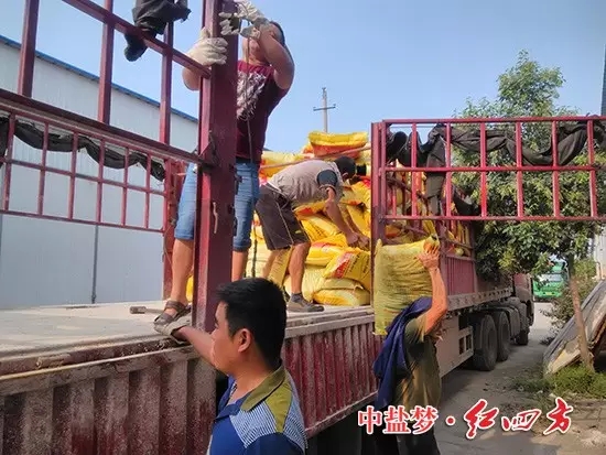 帮红四方网点商卸货 帮红四方网点商卸货