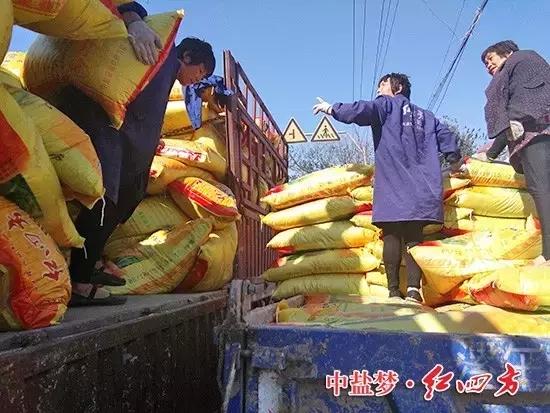 帮农民用户搬肥料 帮农民用户搬肥料