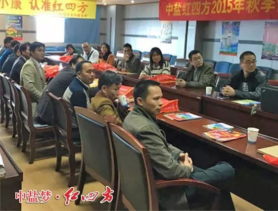 听清楚，听明白，回家好卖肥——红四方复合肥经销商心声
