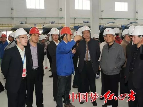 与会代表参观红四方新型建材公司 与会代表参观红四方新型建材公司