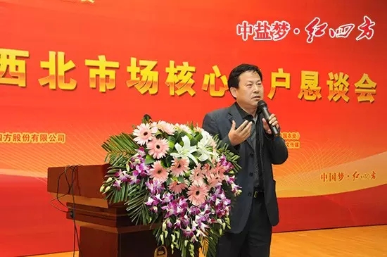 安徽红色劲典农业科技有限公司营销总监黄才文介绍红色劲典。