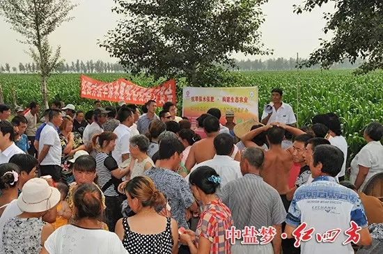 2011年7月，中盐红四方在内蒙古通辽召开东北地区抗旱保水肥应用推广会，公司销售人员来到田间地头举行现场观摩会，得到广大农民的欢迎和喜爱。