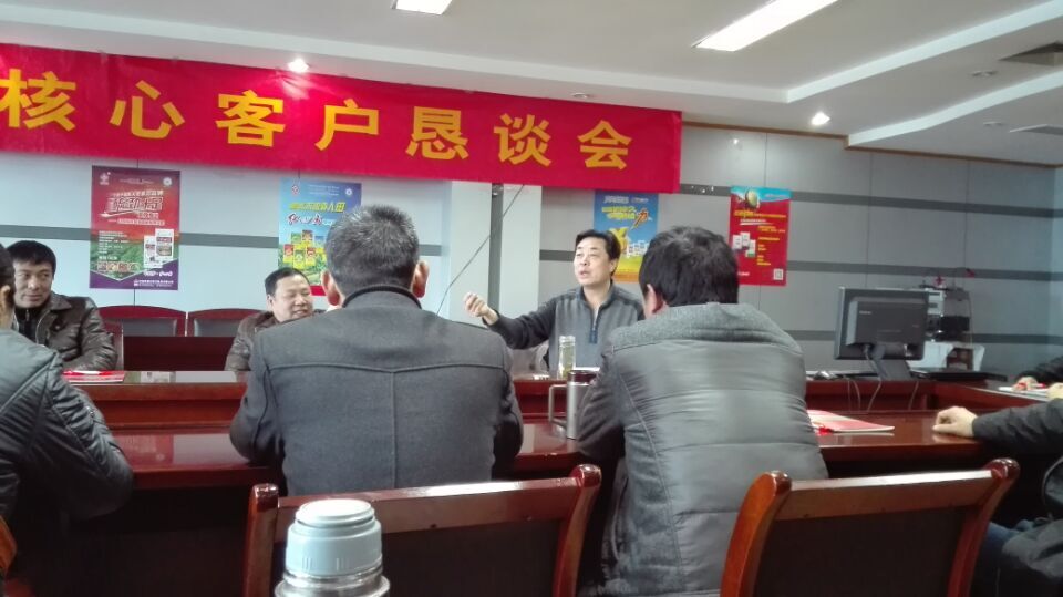 陈总和肥东核心客户交流，就目前市场进行分析