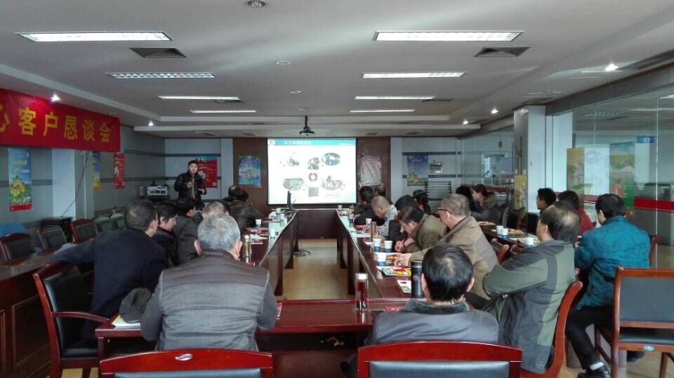 中盐安徽红四方市场中心农化专员为大家讲解农化知识