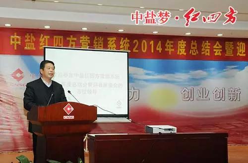 中盐红四方股份有限公司总经理方立贵荣获中国新型肥料行业十大领军人物之一称号 中盐红四方股份有限公司总经理方立贵荣获中国新型肥料行业十大领军人物之一称号