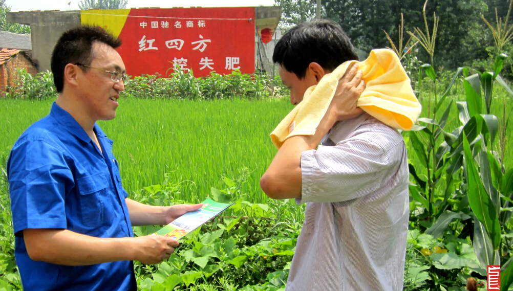 中国十大品牌复合肥厂家之一红四方提高农化服务实力，力求更好的服务农民种植