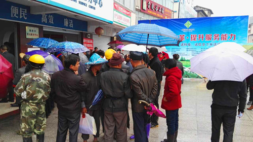 德化老乡在雨中等待红四方肥料到来