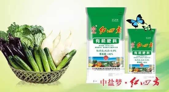 红四方有机肥有助于果蔬提高品质