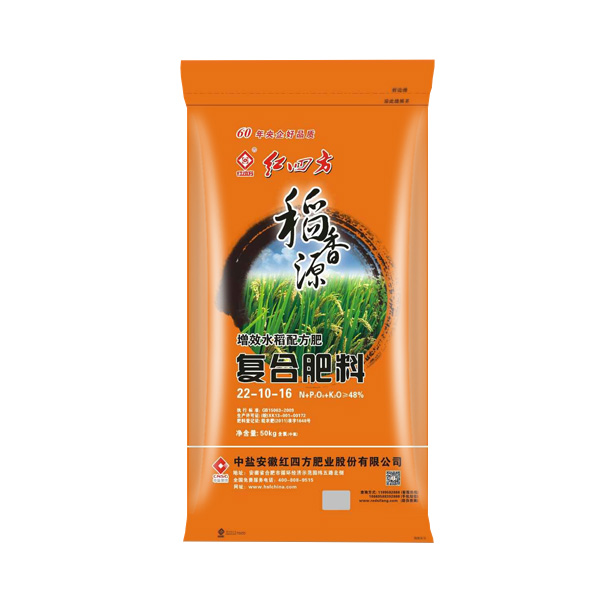 红四方水稻专用肥48%（22-10-16）