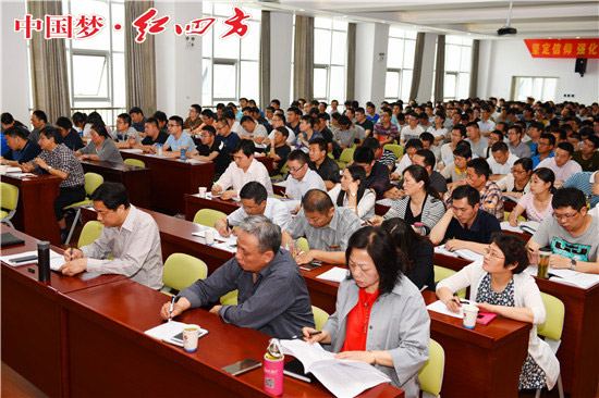 中盐红四方营销部门培训大会第三讲现场