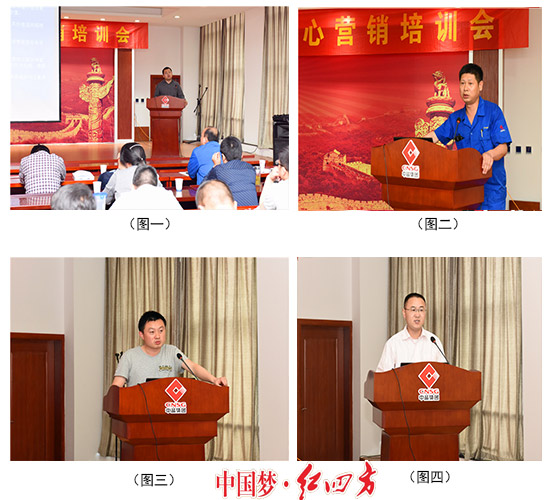 红四方纯碱、液体水溶肥、腐植酸肥料、网络营销等知识讲解