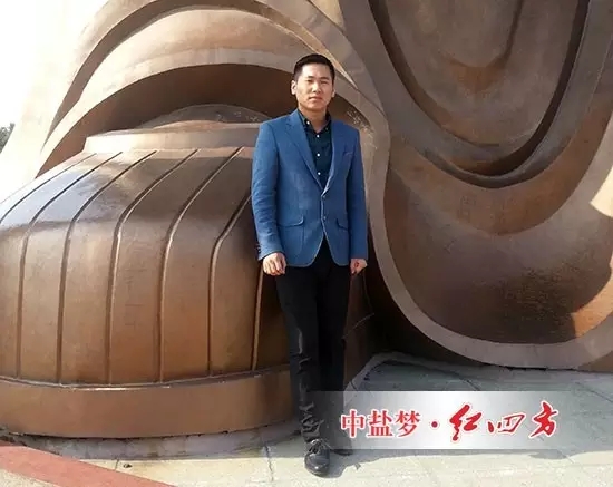 化肥销售劲典公司周皇中 化肥销售劲典公司周皇中