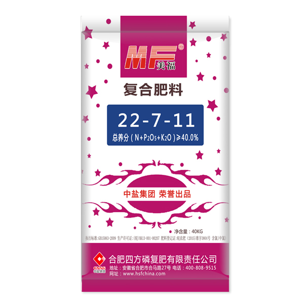 中盐红四方美福林木专用复合肥40%（22-7-11）