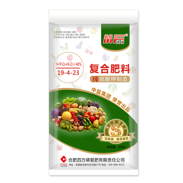 中盐红四方美福果蔬专用硫酸钾复合肥48%（19-4-23）