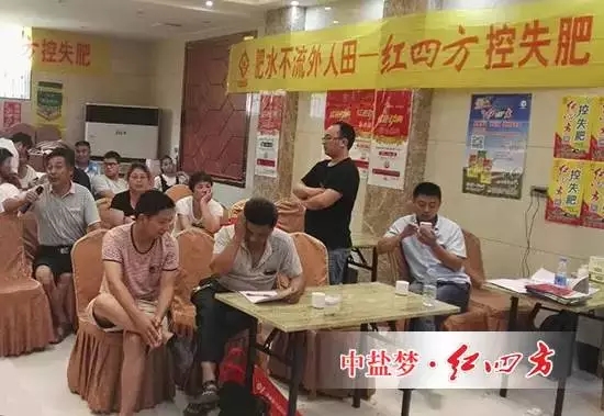 与红四方同行，让我更踏实，更安心！