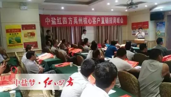 舒俊杰声情并茂的分享企业文化和产品 舒俊杰声情并茂的分享企业文化和产品