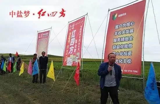 “传业授道”的种植大户。 “传业授道”的种植大户。