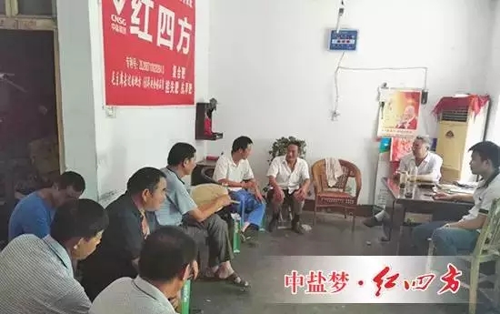 山东宁阳鹤山种田大户交流会上话丰收&hellip;&hellip;.