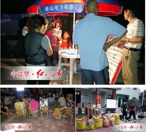 每一场产品推广会王洁都亲身上阵. 每一场产品推广会王洁都亲身上阵.