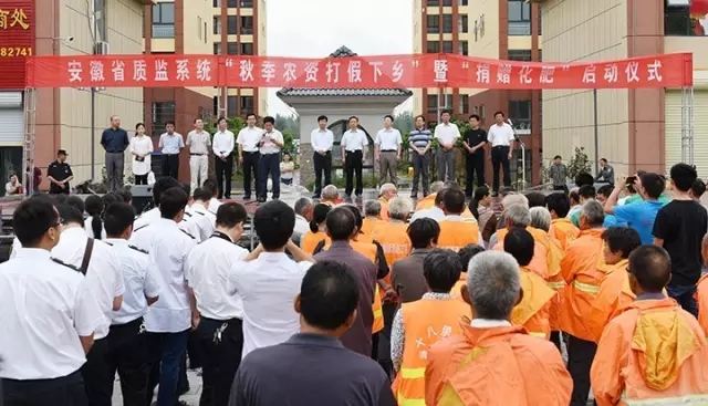 2016年秋季农资打假下乡，除了捐赠肥料，红四方还干了啥？