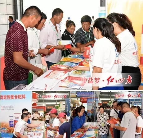 农机合作社、家庭农场、经销商等观众代表广泛关注红四方产品