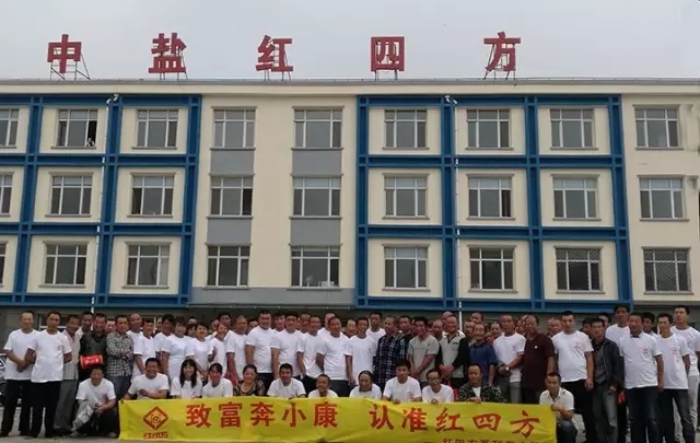 红四方控失肥：唱响中国高效农业主旋律