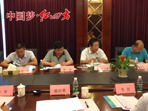 红四方公司领导参加广西来宾市投资意向座谈会