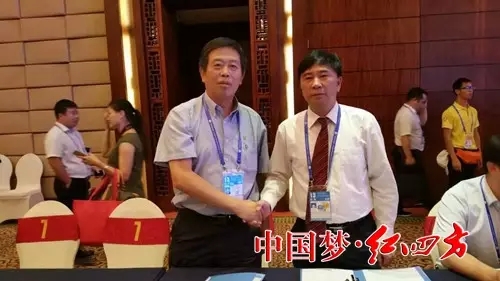 13届中国-东盟博览会签约现场