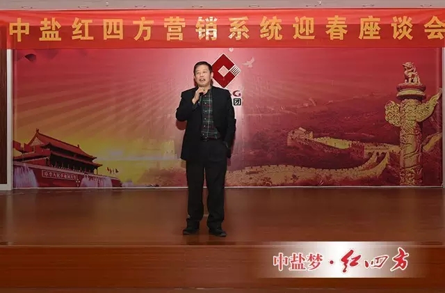 方立贵向奋战在营销一线的战士致以新春问候。他指出,2016年红四方以不破楼兰终不还的决心战胜市场,赢得胜利,新一年,我们仍要以这样的决心去努力奋斗。方立贵号召大家,来年再战,战好! 方立贵向奋战在营销一线的战士致以新春问候。他指出,2016年红四方以不破楼兰终不还的决心战胜市场,赢得胜利,新一年,我们仍要以这样的决心去努力奋斗。方立贵号召大家,来年再战,战好!