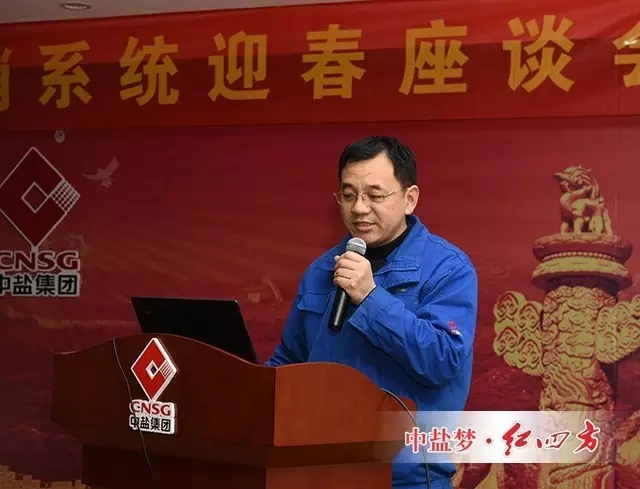 陈勇向全体营销同仁在过去一年中所作的不懈努力和奉献表示感谢,并作2016年营销工作总结,他指出2016年化肥、化工绝大多数产品销量均创历史新高。 陈勇向全体营销同仁在过去一年中所作的不懈努力和奉献表示感谢,并作2016年营销工作总结,他指出2016年化肥、化工绝大多数产品销量均创历史新高。