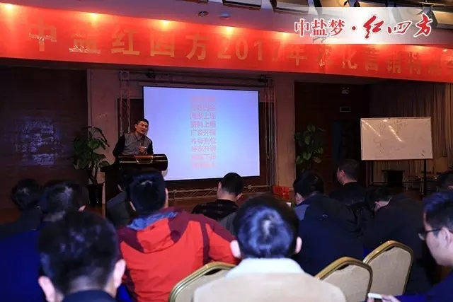 干货分享：造势招商、开好四会、海报上墙、资料上柜、广告开播、布标到位、专家开讲、插旗下田、促销到人