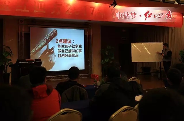 干货分享：2点建议&mdash;&mdash;能生孩子就多生，做自己能做的事，且勿好高骛远