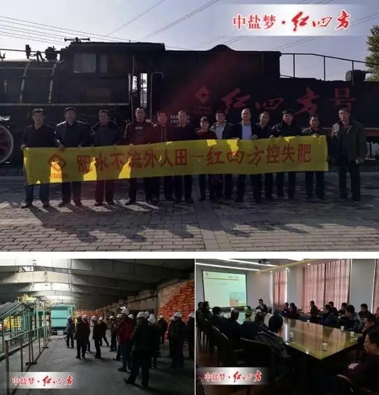 河北沧州客户不顾天寒地冻,冒着寒风来到红四方新区参观，零距离感受红色文化，切身体验现代化工厂，领略央企风采，坚定合作决心，增强销售信心，为2017年销量提升打下良好基础。