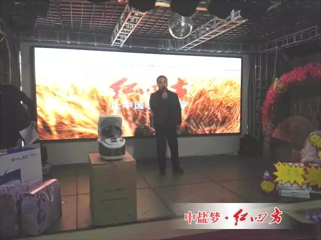 在当前的市场形势下，未来的发展之路注定不平坦，但红四方愿与广大经销商相互鼓舞，一起赢得市场的认可和丰收。只要我们坚定信心、同心合力，定能开创美好未来