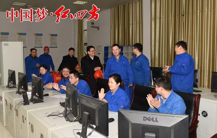 董事长朱枫、常务副总经理罗斌等公司领导向当班人员致以新春的祝福.