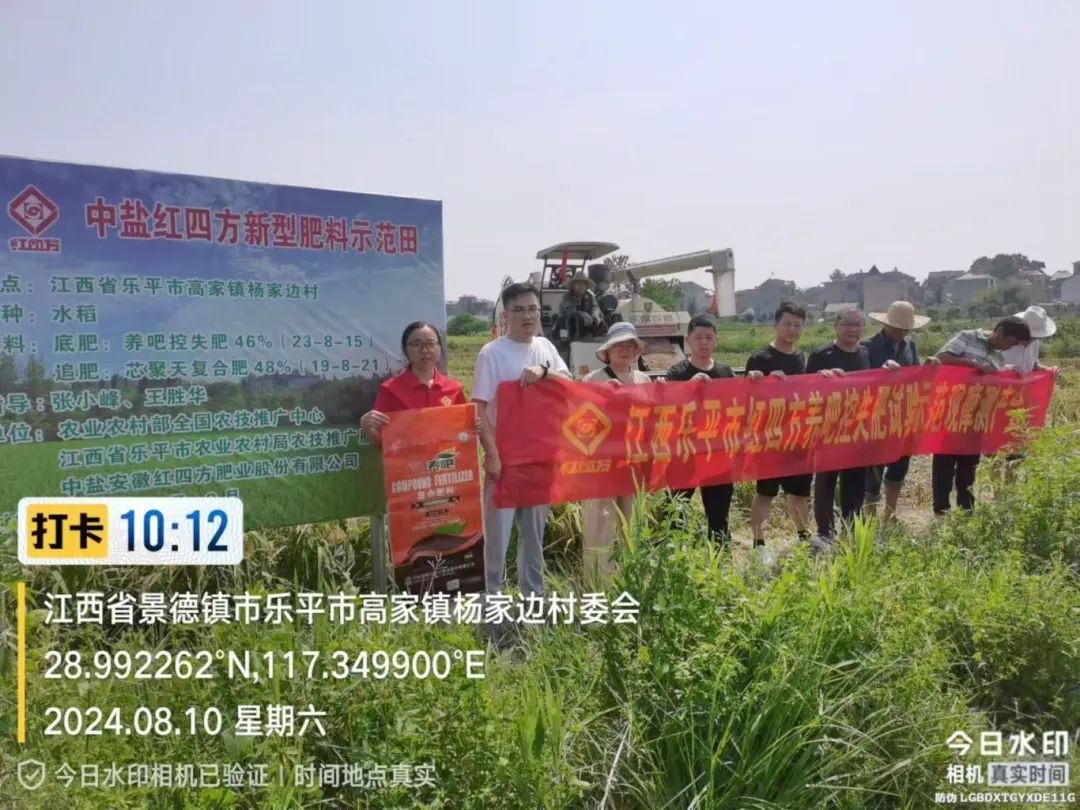 微信图片_20240826102837.jpg