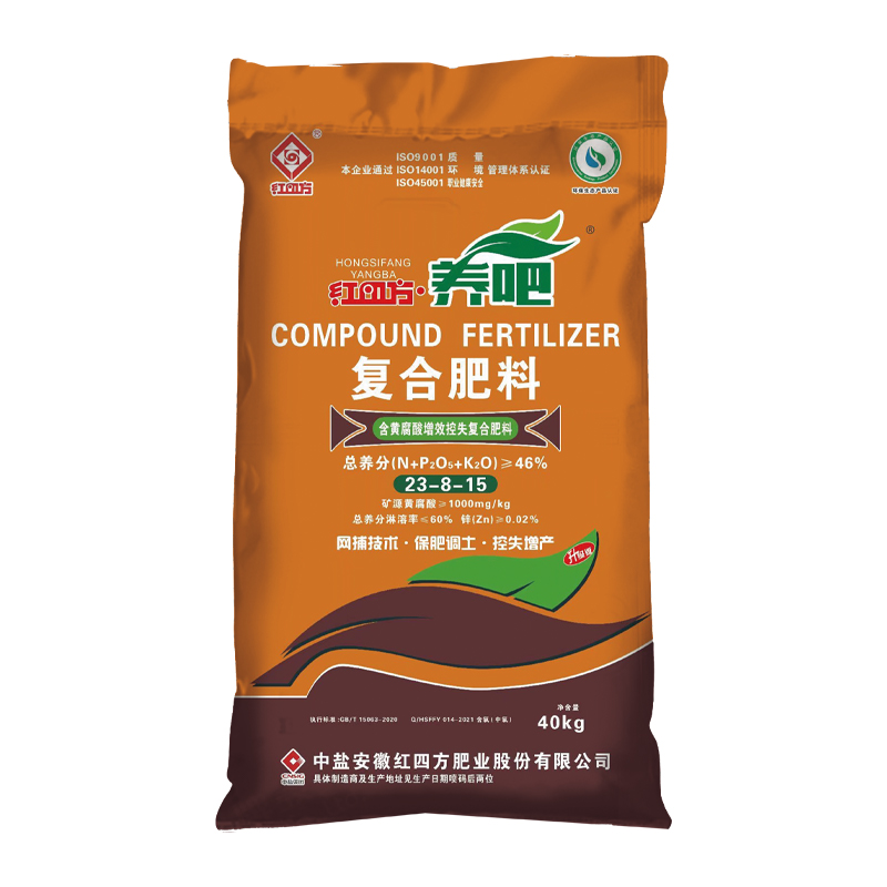 红四方养吧增效控失肥46%（23-8-15），适用于小麦、玉米、水稻等大田作物