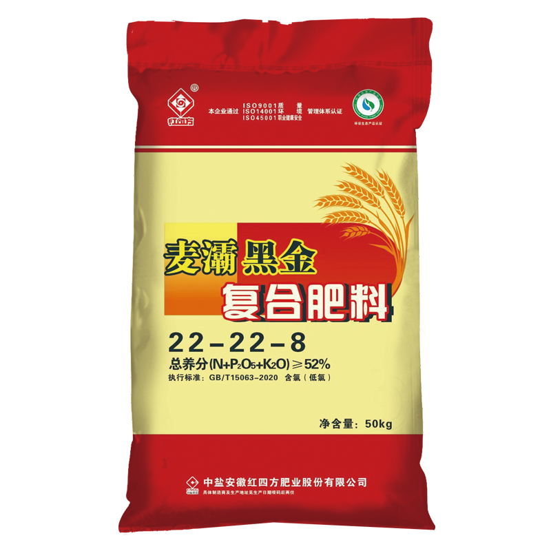 红四方腐植酸小麦专用复合肥料52%（22-22-8）