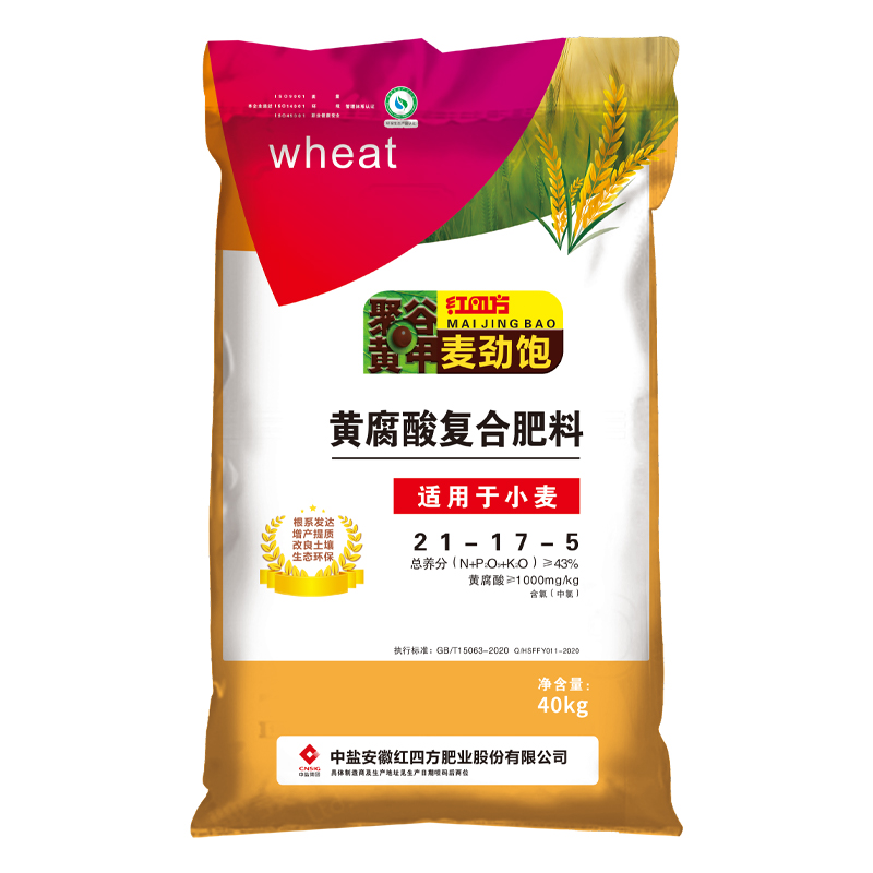 红四方麦劲宝黄腐酸钾小麦专用肥43%（21-17-5）