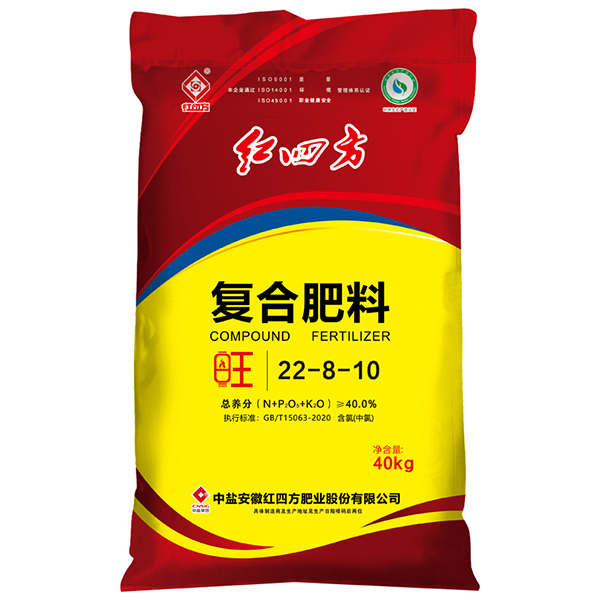 红四方复合肥料（旺）中氯40%（22-8-10）