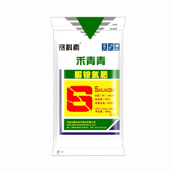 禾青青脲铵氮肥26%（26-0-0）
