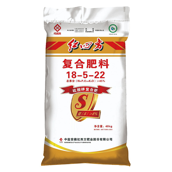 紅四方純硫酸鉀復合肥料45%（18-5-22）（10S）