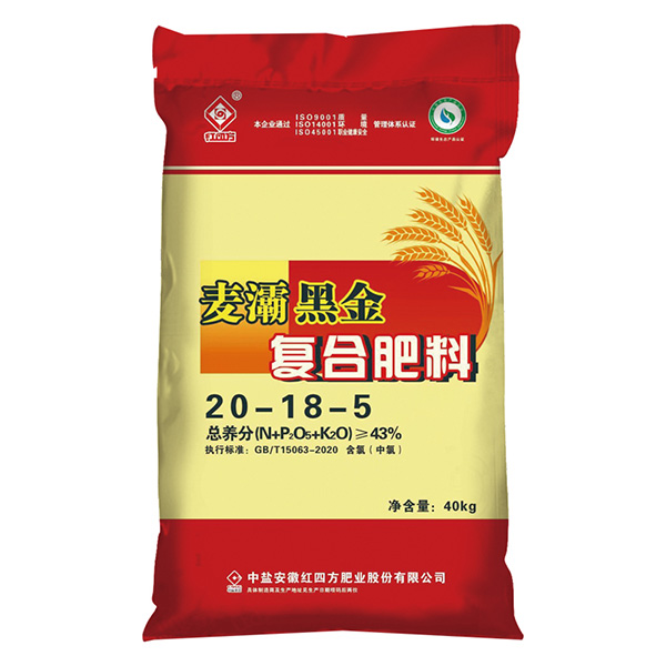 红四方麦灞黑金含腐植酸专用复合肥料43%（20-18-5）