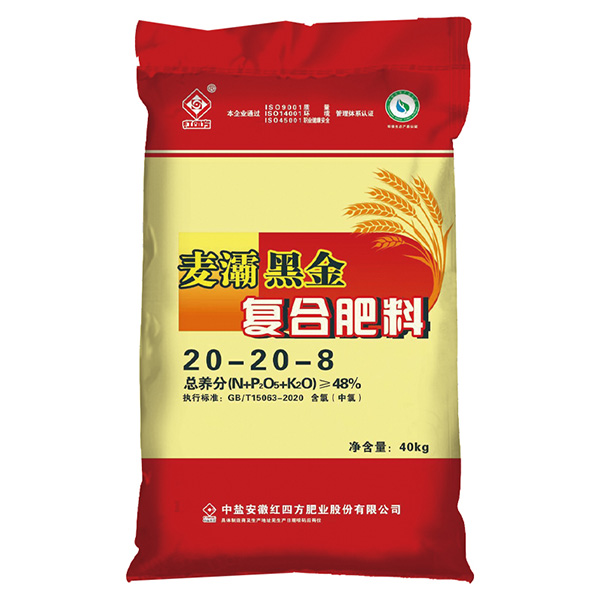 红四方腐植酸小麦专用复合肥料48%（20-20-8）