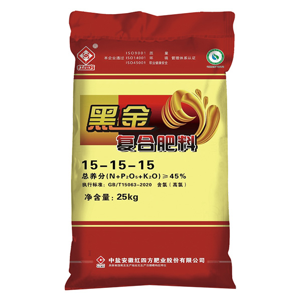 红四方腐植酸小麦专用复合肥料45%（15-15-15）_专用肥_红四方复合肥网