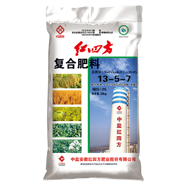 红四方氯基复合肥料25%（13-5-7）大田作物施肥