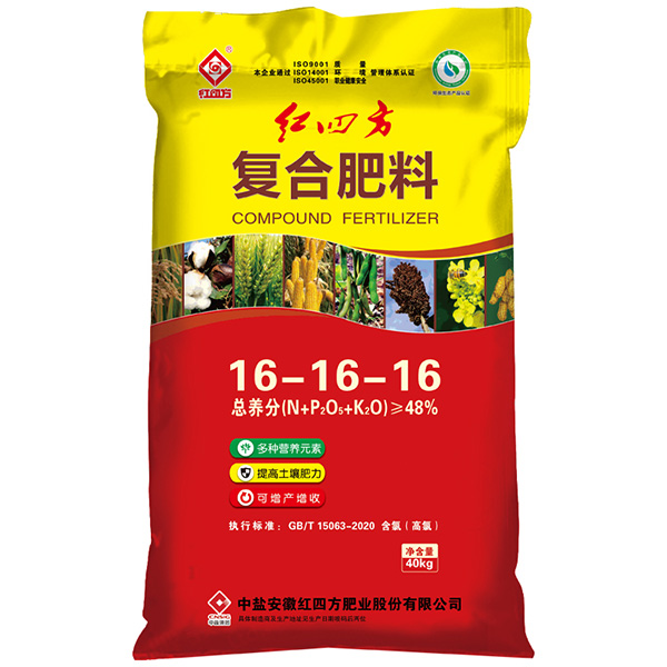 红四方复合肥料48%（16-16-16）