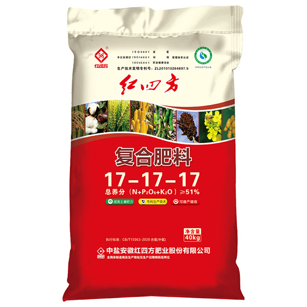 红四方复合肥料51%（17-17-17）