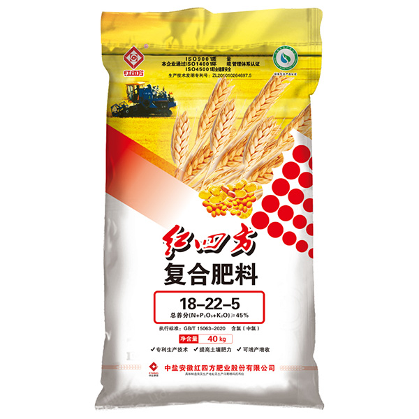 红四方复合肥料小麦肥45%（18-22-5）